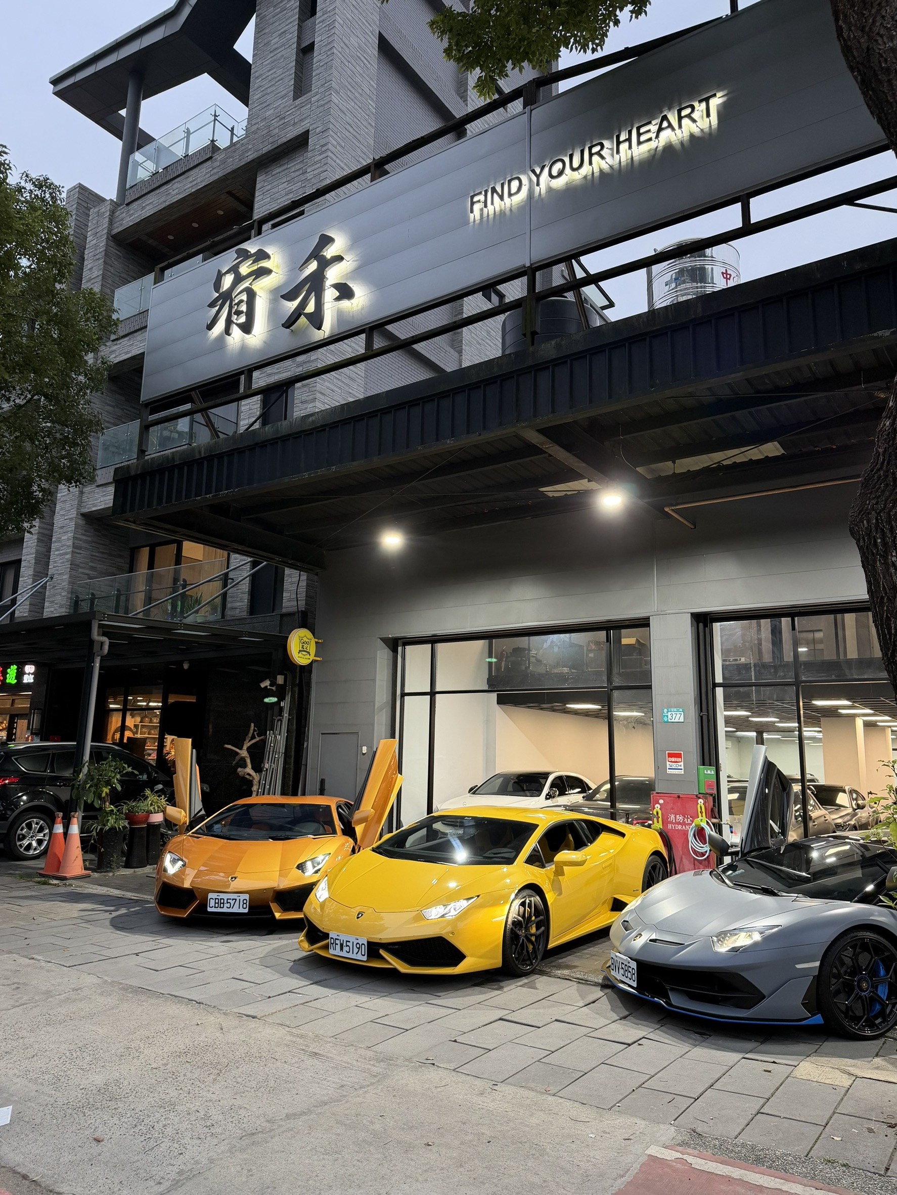 宥禾汽車 | 葉士豪